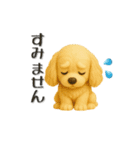 いろんなワンちゃん3Dスタンプ！日常編2（個別スタンプ：30）