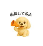 いろんなワンちゃん3Dスタンプ！日常編2（個別スタンプ：38）