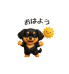 いろんなワンちゃん3Dスタンプ！日常編◎（個別スタンプ：1）