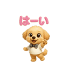 いろんなワンちゃん3Dスタンプ！日常編◎（個別スタンプ：8）
