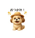 いろんなワンちゃん3Dスタンプ！日常編◎（個別スタンプ：26）