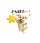 いろんなワンちゃん3Dスタンプ！日常編◎（個別スタンプ：29）