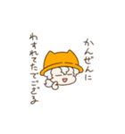 オツクリック ゆるロックスタンプ（個別スタンプ：19）
