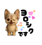 AIチワワのらんちゃんシンプルスタンプ②（個別スタンプ：9）