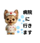 AIチワワのらんちゃんシンプルスタンプ②（個別スタンプ：21）