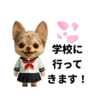 AIチワワのらんちゃんシンプルスタンプ②（個別スタンプ：23）