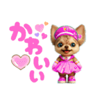 AIチワワのらんちゃんシンプルスタンプ②（個別スタンプ：26）