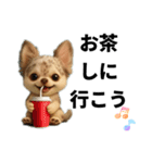 AIチワワのらんちゃんシンプルスタンプ②（個別スタンプ：33）
