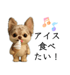 AIチワワのらんちゃんシンプルスタンプ②（個別スタンプ：36）