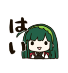 東北三姉妹+ずんだもんスタンプ2（個別スタンプ：1）
