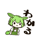 東北三姉妹+ずんだもんスタンプ2（個別スタンプ：4）