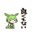 東北三姉妹+ずんだもんスタンプ2（個別スタンプ：10）