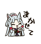 東北三姉妹+ずんだもんスタンプ2（個別スタンプ：12）