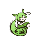 東北三姉妹+ずんだもんスタンプ2（個別スタンプ：16）