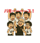 とある男子バレーボール部の監督その2（個別スタンプ：3）
