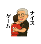 とある男子バレーボール部の監督その2（個別スタンプ：23）