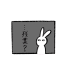 社会に揉まれるうさたそ（個別スタンプ：11）