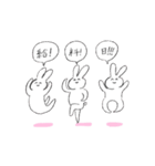 社会に揉まれるうさたそ（個別スタンプ：13）