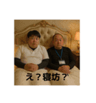 たけおと時々きたぐち（個別スタンプ：6）
