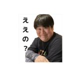 たけおと時々きたぐち（個別スタンプ：16）
