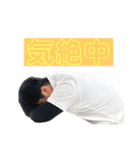 たけおと時々きたぐち（個別スタンプ：20）