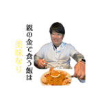 たけおと時々きたぐち（個別スタンプ：22）