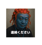たけおと時々きたぐち（個別スタンプ：24）