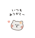 ポポねこちゃんのやさしい気遣い｜日本語（個別スタンプ：1）
