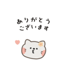 ポポねこちゃんのやさしい気遣い｜日本語（個別スタンプ：3）
