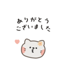 ポポねこちゃんのやさしい気遣い｜日本語（個別スタンプ：4）