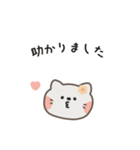 ポポねこちゃんのやさしい気遣い｜日本語（個別スタンプ：5）