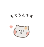 ポポねこちゃんのやさしい気遣い｜日本語（個別スタンプ：8）
