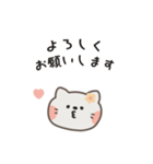 ポポねこちゃんのやさしい気遣い｜日本語（個別スタンプ：9）