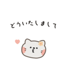 ポポねこちゃんのやさしい気遣い｜日本語（個別スタンプ：11）