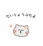 ポポねこちゃんのやさしい気遣い｜日本語（個別スタンプ：12）