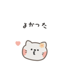 ポポねこちゃんのやさしい気遣い｜日本語（個別スタンプ：13）
