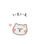 ポポねこちゃんのやさしい気遣い｜日本語（個別スタンプ：14）