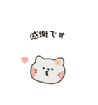 ポポねこちゃんのやさしい気遣い｜日本語（個別スタンプ：15）