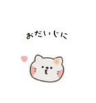 ポポねこちゃんのやさしい気遣い｜日本語（個別スタンプ：18）