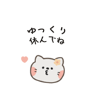 ポポねこちゃんのやさしい気遣い｜日本語（個別スタンプ：19）