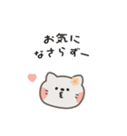 ポポねこちゃんのやさしい気遣い｜日本語（個別スタンプ：20）