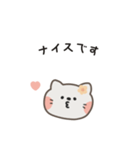 ポポねこちゃんのやさしい気遣い｜日本語（個別スタンプ：22）
