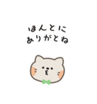 ポポねこくんのやさしい気遣い｜日本語（個別スタンプ：2）