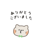 ポポねこくんのやさしい気遣い｜日本語（個別スタンプ：4）