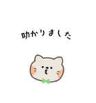 ポポねこくんのやさしい気遣い｜日本語（個別スタンプ：5）