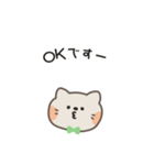 ポポねこくんのやさしい気遣い｜日本語（個別スタンプ：7）