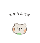 ポポねこくんのやさしい気遣い｜日本語（個別スタンプ：8）