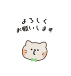 ポポねこくんのやさしい気遣い｜日本語（個別スタンプ：9）
