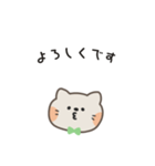ポポねこくんのやさしい気遣い｜日本語（個別スタンプ：10）