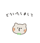ポポねこくんのやさしい気遣い｜日本語（個別スタンプ：11）